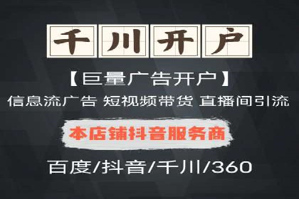 信息流广告制作秘籍：实战案例与优化建议